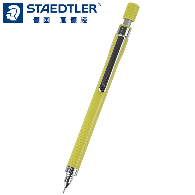 德国施德楼staedtler自动铅笔92565炫彩糖果色笔杆绘图铅笔学生书写