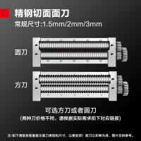 德玛仕DEMASHI商用压面机专用面刀压面条机单拍面刀-圆刀(1.5mm/2mm/3mm可选)配YF-AG系列