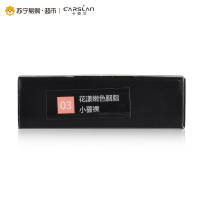 卡姿兰(CARSLAN)花漾嫩色胭脂03小蔷裸6.5g