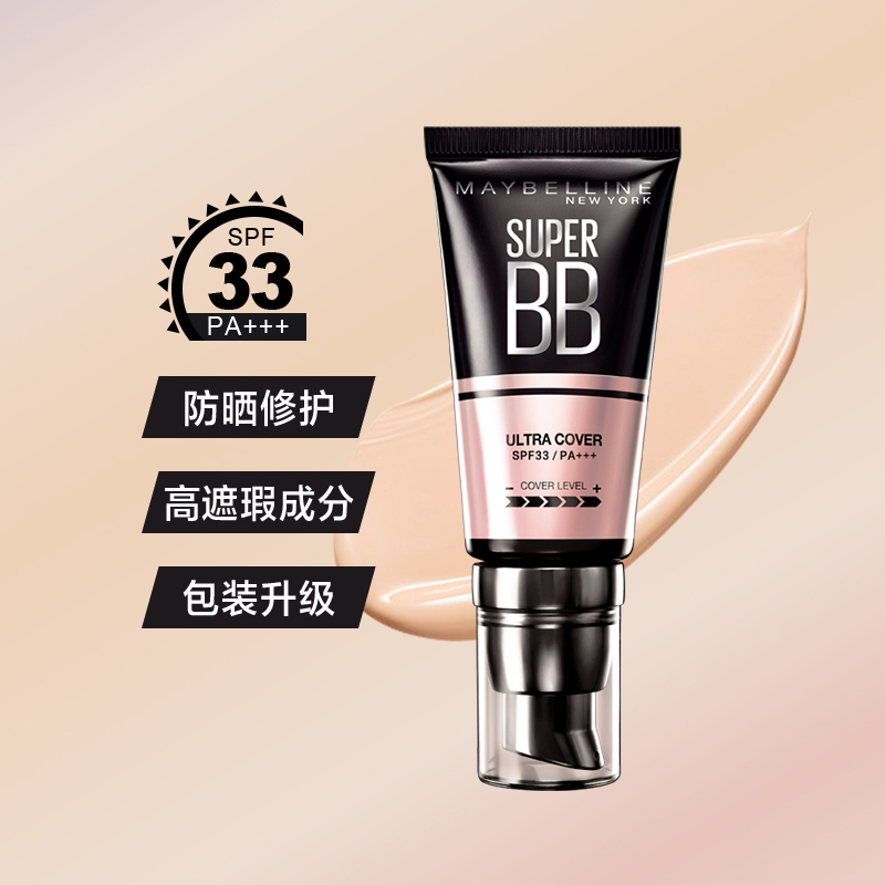 美宝莲(Maybelline)巨遮瑕新颜霜自然色 30ml/隔离防晒遮瑕三合一妆前打底控油保湿bb霜cc霜