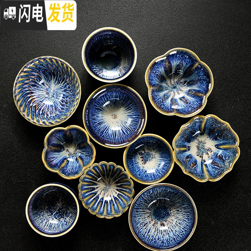 三维工匠陶瓷茶杯套装家用大小号主人杯功夫茶具简约茶碗个人品茗杯子建盏 乳白色(亮光)(小号)莲花杯1个高清大图