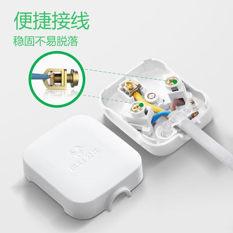 公牛(BULL)GNT-16S三脚接线板插头 16A三极插头 白色(个)高清大图