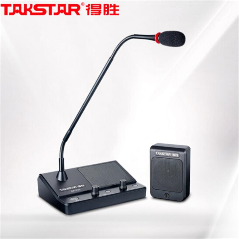 得 胜(TAKSTAR)DA-239 窗口对讲机 双向扩音机双麦大音量