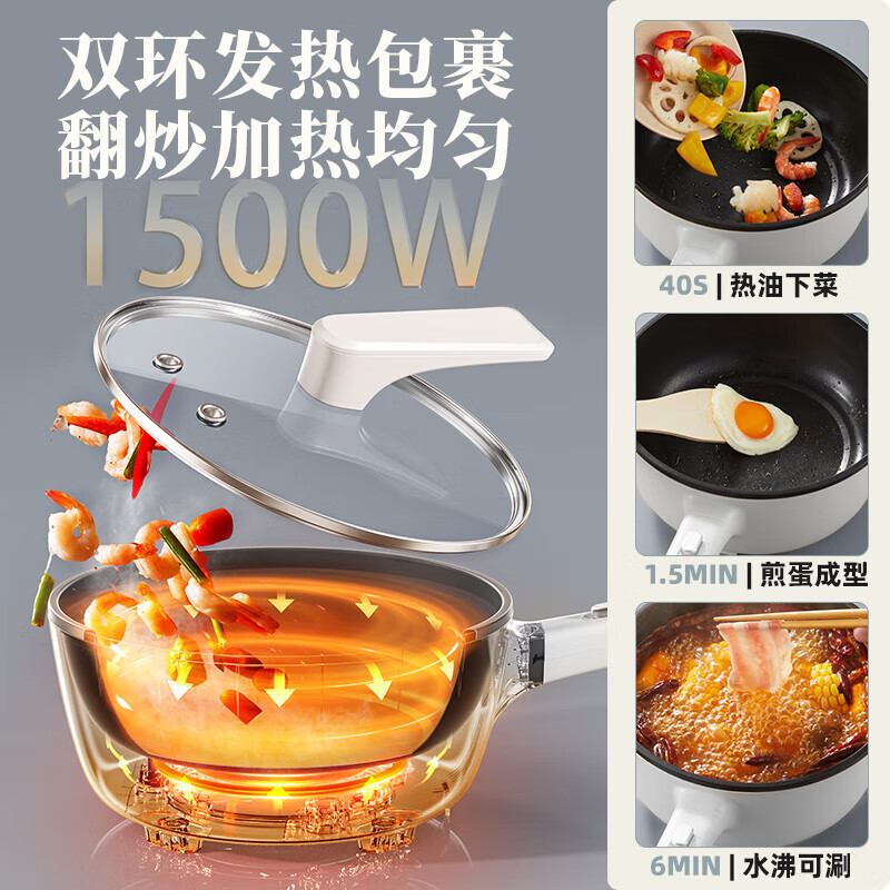 小熊(Bear)电炒锅 煎炒炖煮不粘宿舍电热锅 2.5L多用途锅 2.5L多用途锅DCG-B24C2高清大图