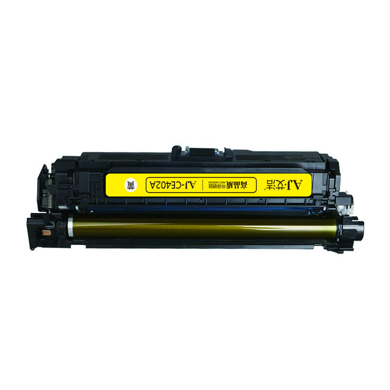 艾洁 CE402A/507A硒鼓黄色商务版 适用惠普HP 551n 575dn fw 570dw 507A彩色激光打印机