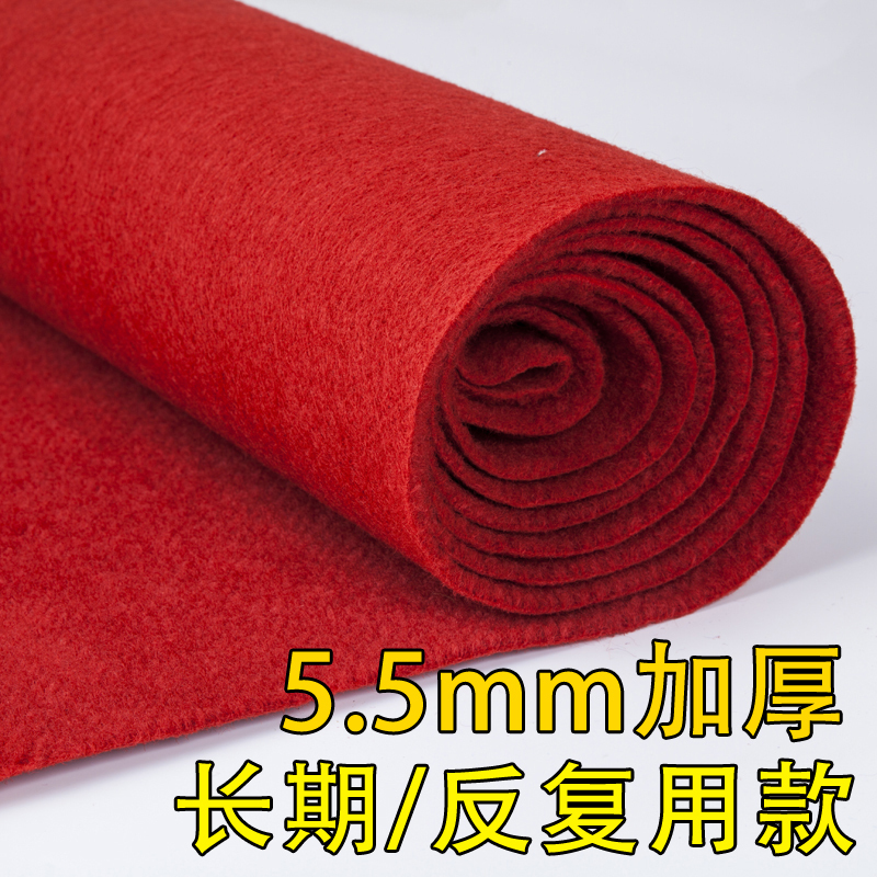 加厚红地毯婚庆地毯 红色拉绒地毯开业地毯展览展厅地毯结婚地毯