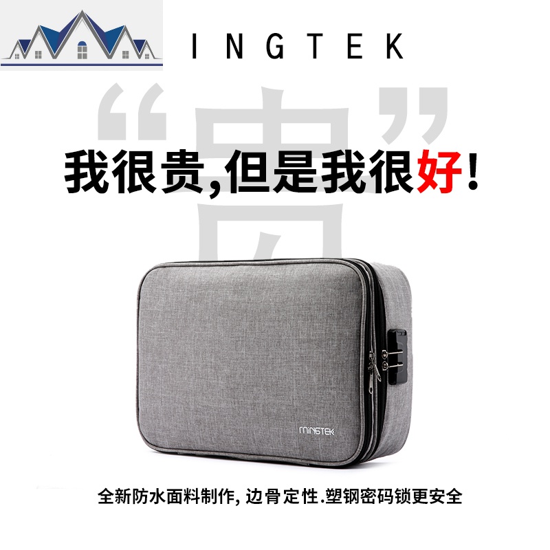 家庭文件收纳包便携小旅行档案护照卡多层功能宝宝盒整理袋 三维工匠高清大图