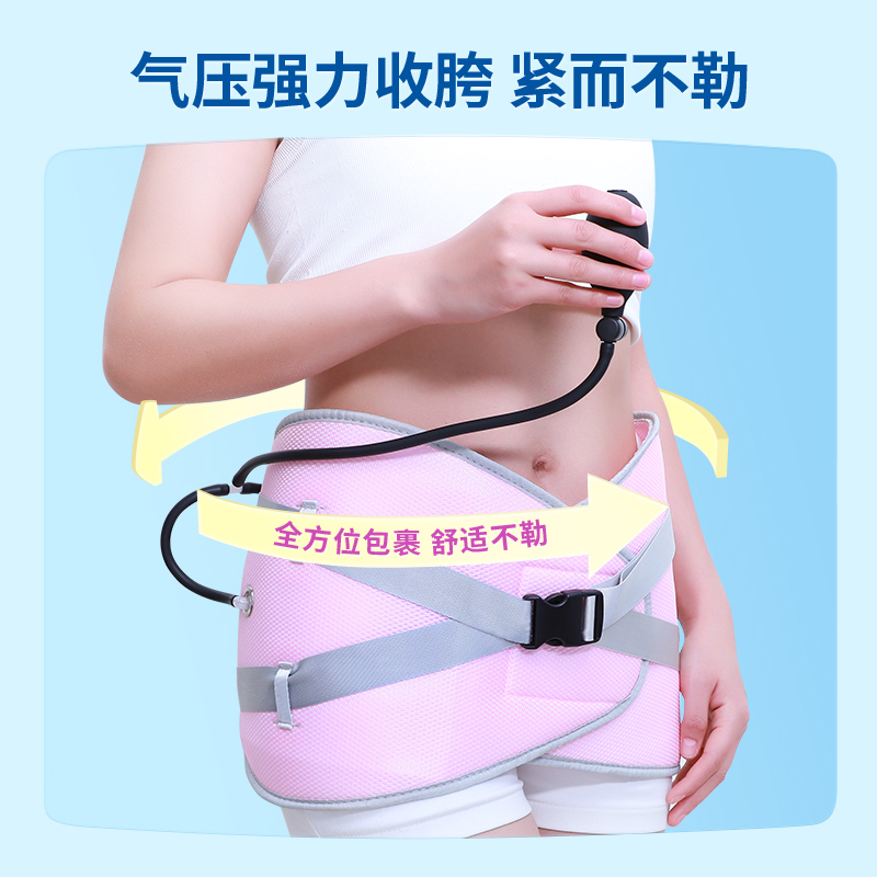 骨盆修复器盆骨矫正骨盆前倾小腹突出修复带产后盆骨收胯神器1708高清大图
