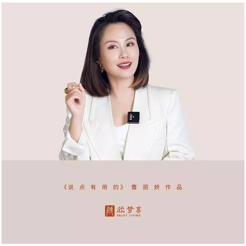 [正版]说点有用的 前央视主持人魅力演说家曹丽娇说话之道 职场日常生活场景实用沟通技巧社恐指南沟通的艺术中国式沟通智慧
