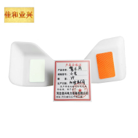 佳和业兴-警示片-小号-个