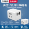 中座 USB魔方插座智能充电转换器排插多功能快充充电器多孔家用无线接线板多口小插板转接头白色魔方插座