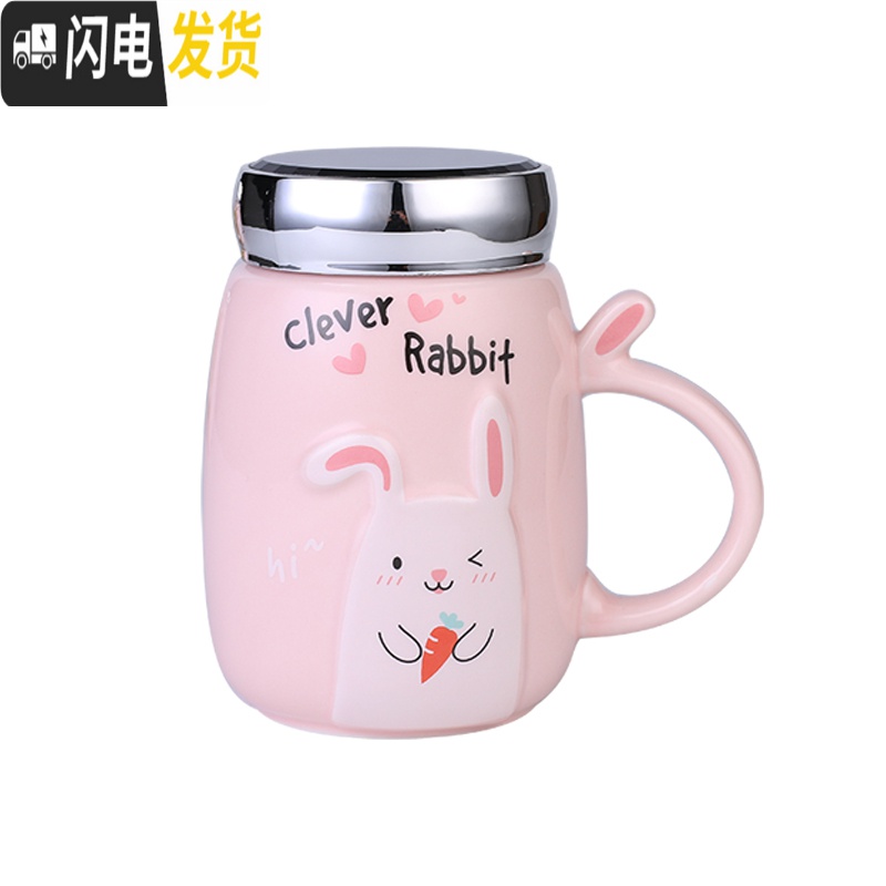 三维工匠韩版潮流超萌粉红兔杯子陶瓷带盖勺马克杯咖啡牛奶杯情侣水杯创意 F字开头萌兔杯礼盒装咖啡器具高清大图