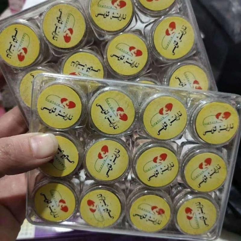 kara marwayit upisi黑珍珠缩阴粉发外部护理粉taraytix upisi