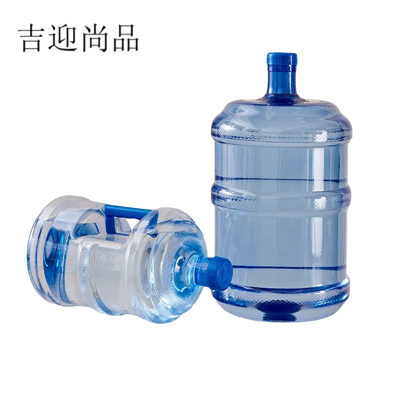 吉迎尚品 手提式桶装水桶打水桶净水桶 多规格 个高清大图