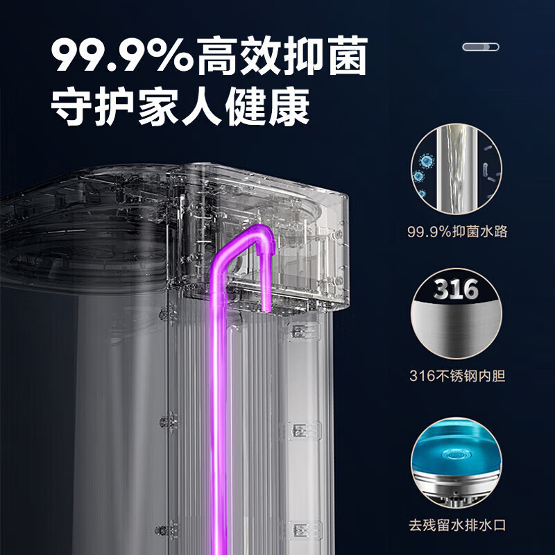 美的(Midea)电热水壶MK-SP1A电热水瓶电热水壶316L不锈钢热水瓶5L家用办公多段智能控温恒温水壶开水壶烧水壶
