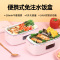 粉红色 普通款 电热饭盒便当盒免注水无水保温可加热蒸煮小型便携上班族带饭神器