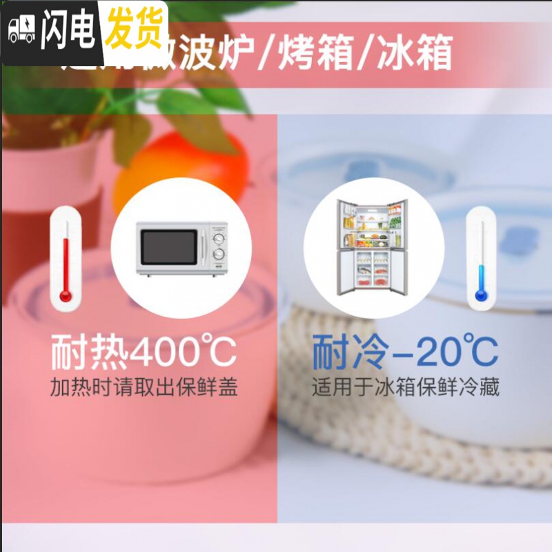 三维工匠陶瓷保鲜碗带盖微波炉加热饭盒保鲜盒冰箱专用上班族饭盒女便当盒 直口11.8cm(4.6)保鲜碗-红玫瑰高清大图