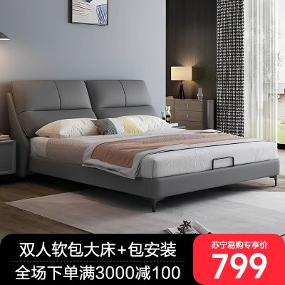 轻奢皮床现代简约主卧室床高端大气双人床软包床1.5 1.8米婚床 单床 1.5*2米