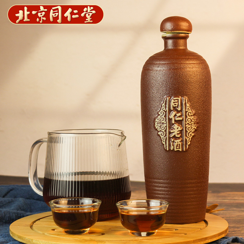 同仁堂 同仁老酒 500ml十年陈特型10年黄酒大枣枸杞山楂半甜黄酒