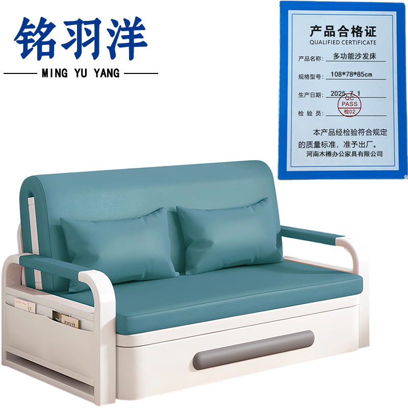 铭羽洋多功能沙发床108*78*85cm张高清大图