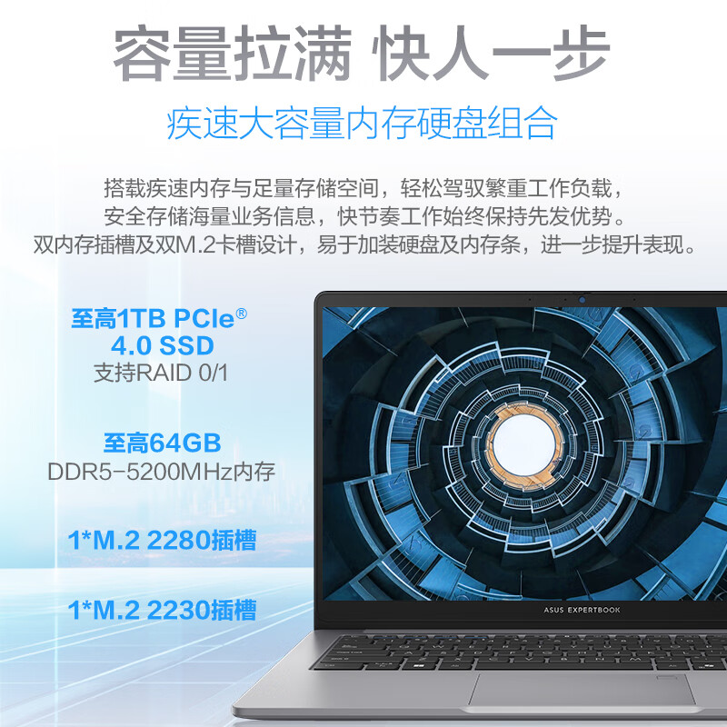 华硕破晓6 酷睿15.6英寸轻薄商务商用办公指纹人脸双识别笔记本电脑(210H 16G 1TBSSD固态)高清大图