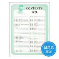 2019秋亮点给力提优课时作业本二年级上册数学江苏版小学2年级教材同步练习册检测试题作业本单元期末复习资料教辅书JS