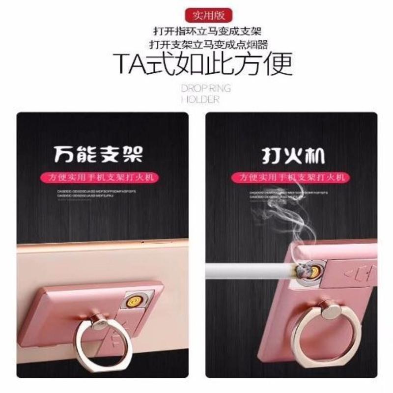 打火机指环支架打火机USB可充电电热丝手机指环扣防风点烟器礼物 土豪金 打火机指环支架