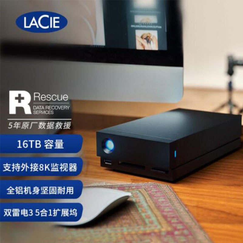 雷孜LaCie 16TB Type-C/雷电3 DP端口 CF卡槽 SD卡槽 桌面硬盘 1big Dock 存储坞站