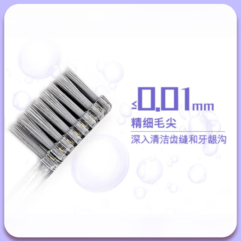冷酸灵抗菌护敏牙刷双支装*2组 6902132083446*2高清大图