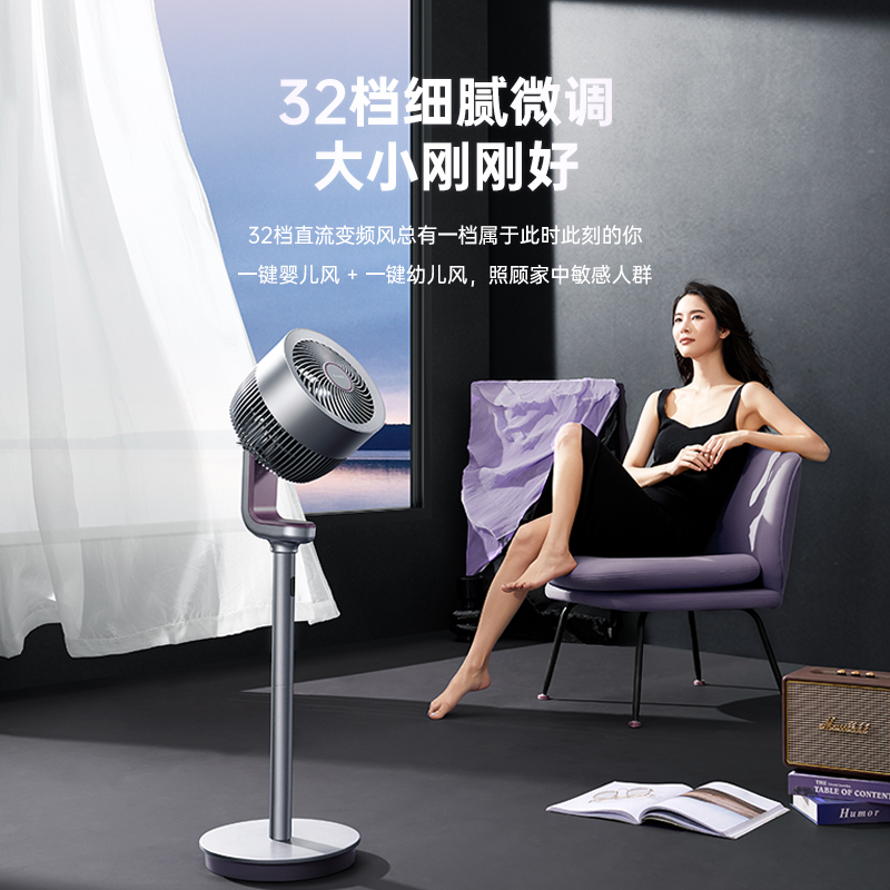 艾美特(Airmate)空气循环扇家用变频电风扇负离子净化智能风扇家居用可伸缩遥控落地扇FA18-RD70 (绅士白)高清大图