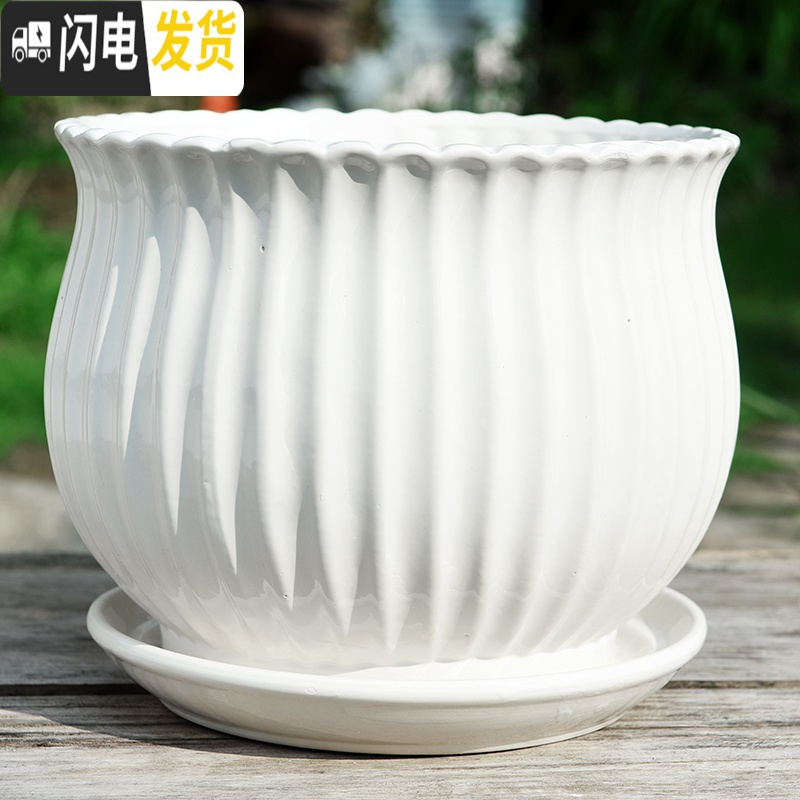 三维工匠花盆陶瓷大号特大带托盘家用吊兰简约创意绿萝大多肉花盆 S1丁香花单个 特大花盆容器
