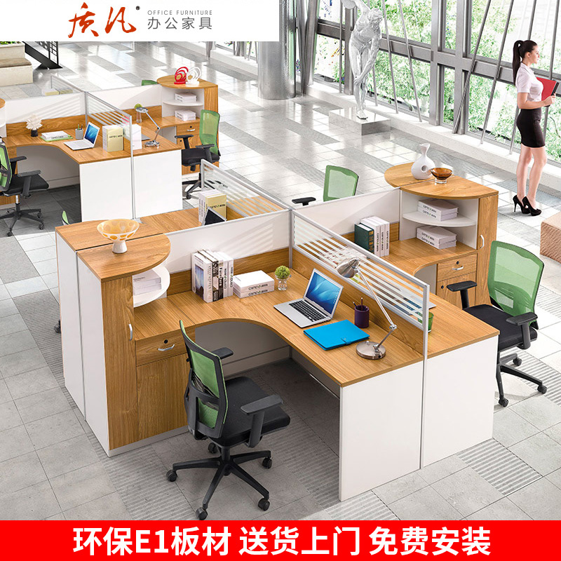 质凡屏风办公桌职员桌员工桌工作位