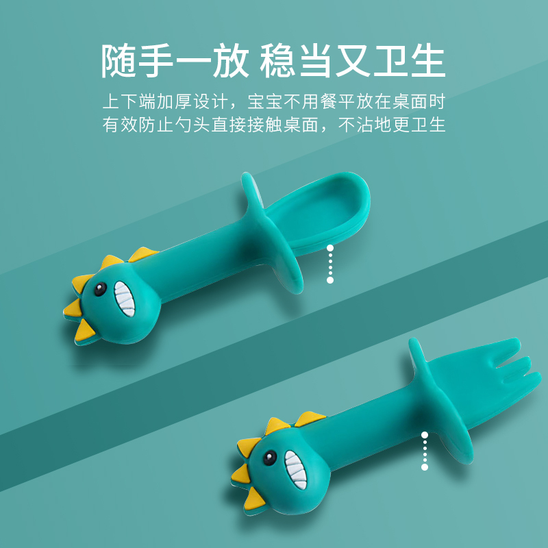 开优米(Kiuimi)舔舔勺宝宝学食勺吃饭训练勺婴儿辅食硅软勺婴童叉婴童勺婴童筷餐具 绿色款