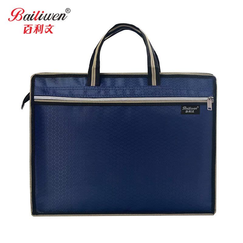 百利文 H136 文件袋/套(单位:个)图片