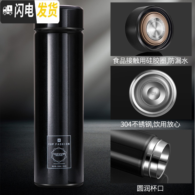 三维工匠智能保温杯男女士车载便携商务礼品水杯子学生大容量茶杯定制 智能款_明媚红304