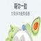 九阳(Joyoung)煮蛋器ZD5-J556自动断电迷你小型多功能蒸蛋器