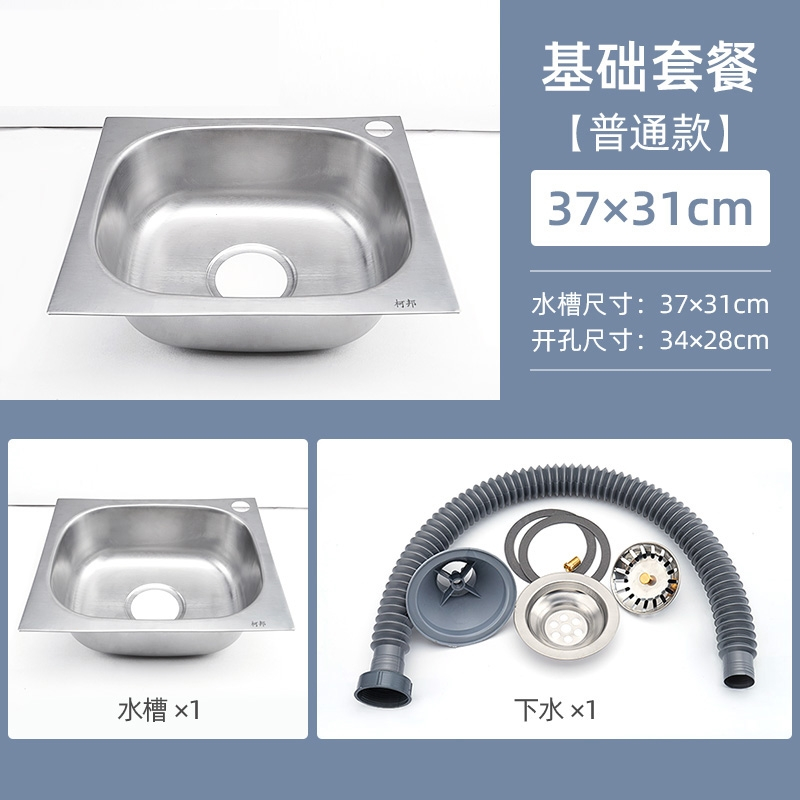 古达洗菜盆单槽加厚水槽厨房洗碗池大单盆台下洗菜家用套餐