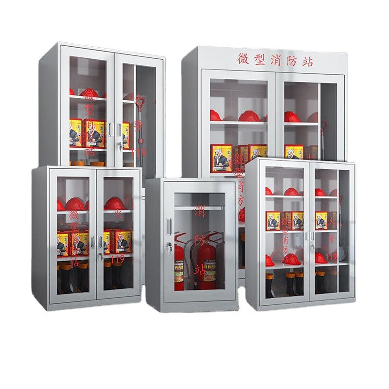 曌梵消防柜不锈钢台高清大图