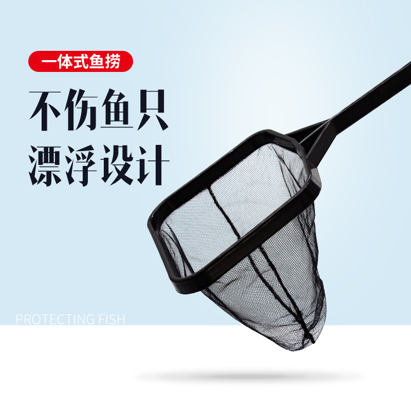 鱼缸网捞渔捞水族箱抄网捞鱼网兜圆方形手抄鱼网金鱼观赏鱼小网捞高清大图