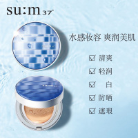 su:m37苏秘呼吸经典气垫CC霜粉底/遮瑕01象牙白 30g【送替换装】隔离紫外线均匀肤色遮瑕隐形毛孔隔离SPF50