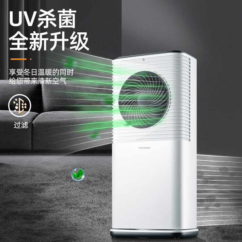 海信(Hisense)暖风机冷暖两用智能恒温净化杀菌节能省电取暖器暖气扇烤火炉电暖炉即开即热暖风扇NFY-20CN06