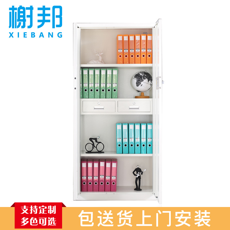 榭邦 办公家具 白色通体保密柜