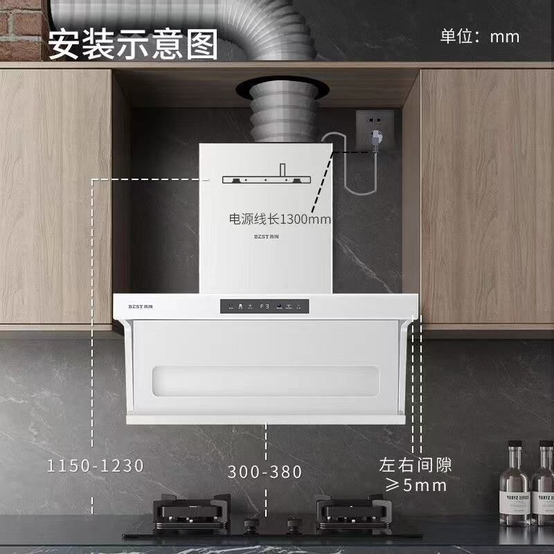 华帝百得 顶侧双吸式抽油烟机1100pa大静压 25立方大吸力挥手感应自动洗E710+QE72/20Y烟灶套装(液化气)