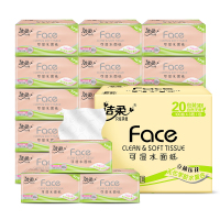 洁柔 抽纸 粉Face系列 三层100抽*20包 面巾纸 带压花餐巾纸