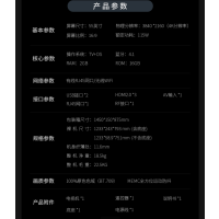 TCL 55Q1 55英寸 4K纤薄全面屏HDR 哈曼卡顿音响人工智能34核安卓LED电视