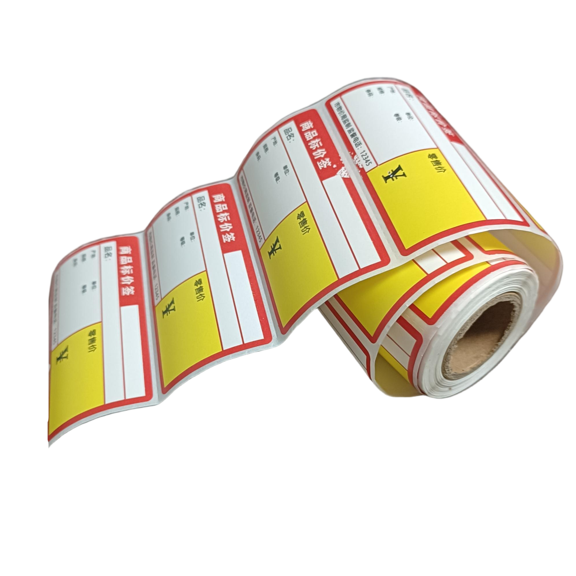 星谷之光价签纸热敏不干胶 红色便携式50mm×30mm 230张\卷高清大图