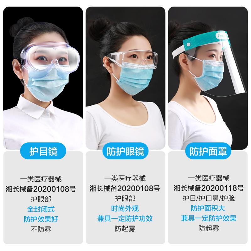 医药健康>卫生材料/敷料>其它医用辅料>可孚(cofoe)>3件】儿童面罩