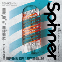 TENGA飞机杯spinner旋吸式自慰杯SPN-001白色日本进口男性系列男用成人情趣用具自慰器夹吸倒模逼真自营