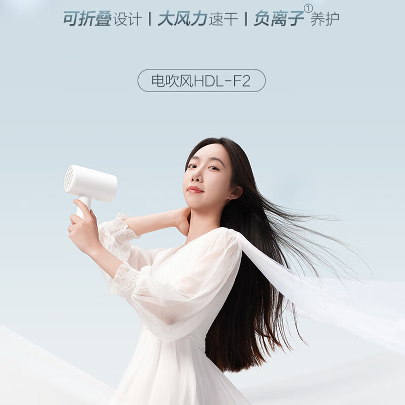 苏泊尔(SUPOR)电吹风负离子大功率不伤发高速吹风速干吹风筒冷热快调低噪便携HDL-F2高清大图