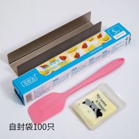 u形不粘曲奇饼干模 不粘u形面包模 diy蔓越莓饼干模具模具|金色长款加厚)送5米油纸+刮刀+袋子
